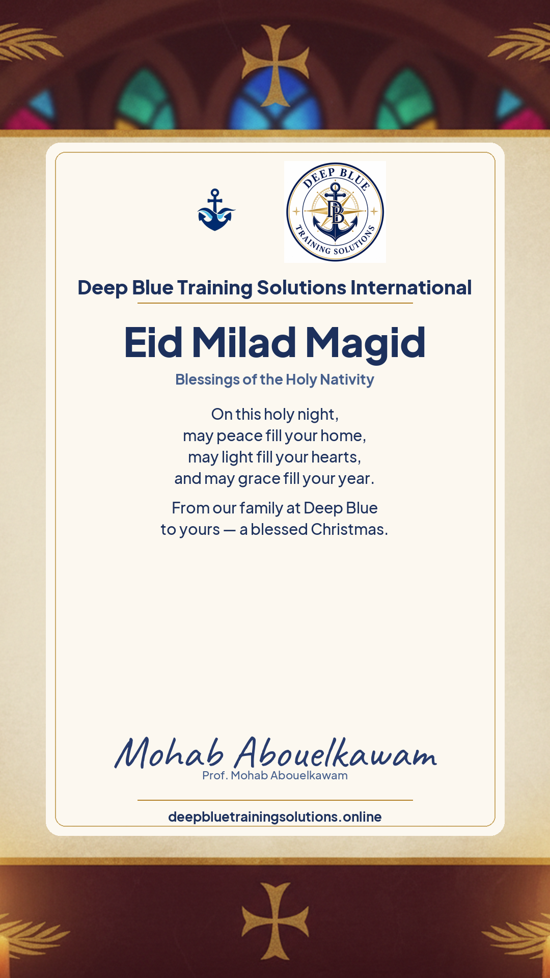Coptic & Orthodox Christmas card — Blessings of the Nativity — Eid Milad Magid