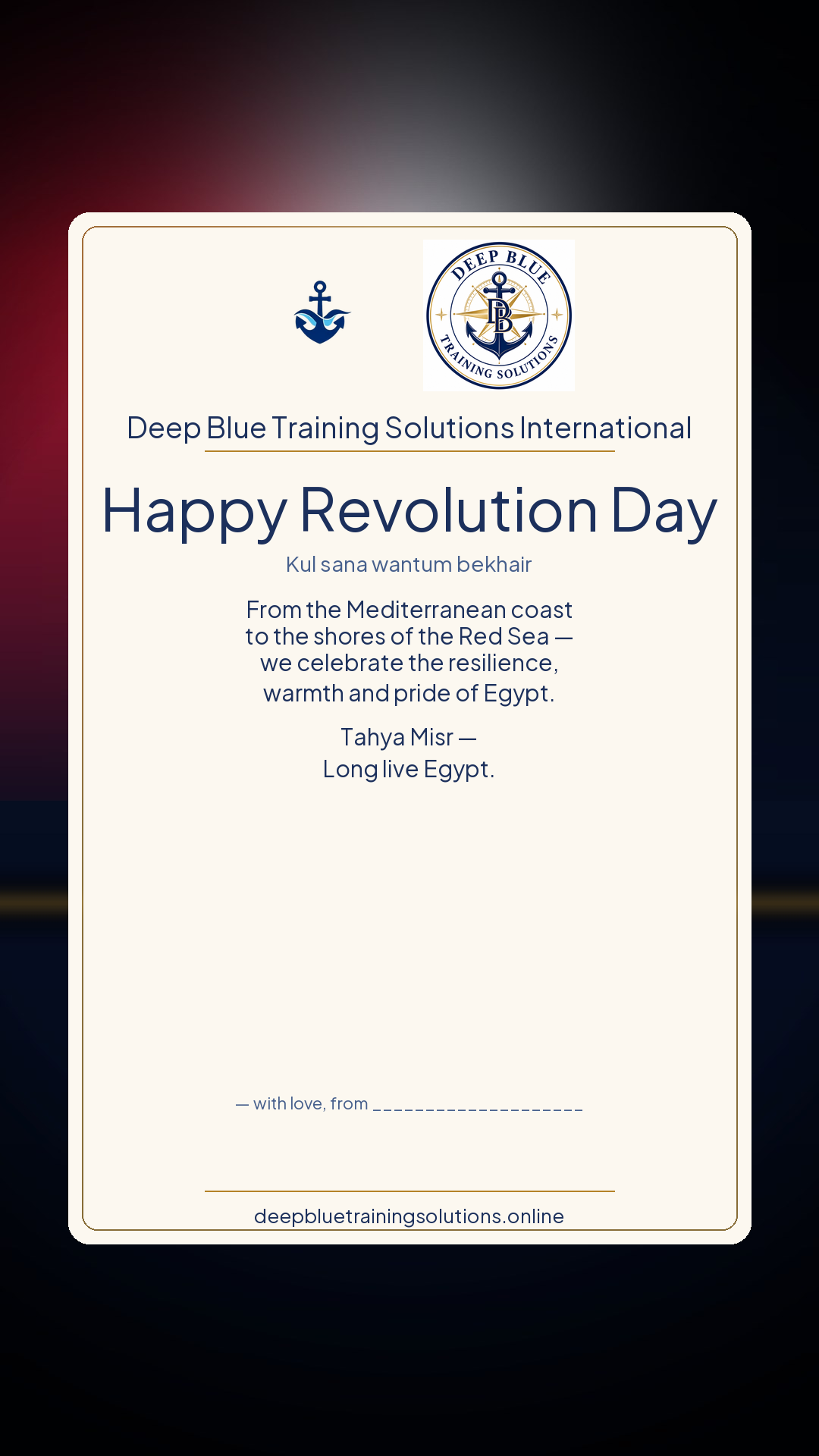 Egypt Revolution Day · Personalize card — Share with your own family — sign it yourself