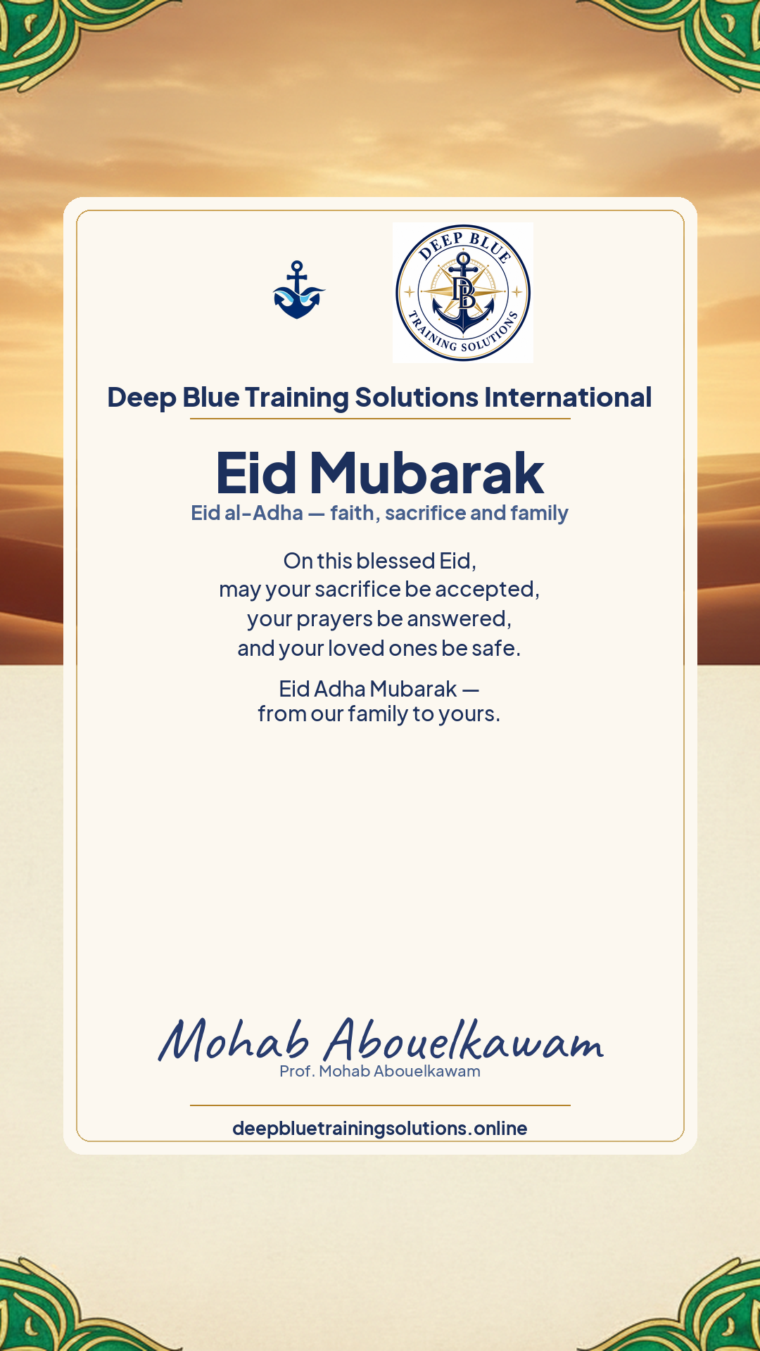 Eid al-Adha card — Eid al-Adha Mubarak — sacrifice, faith and family