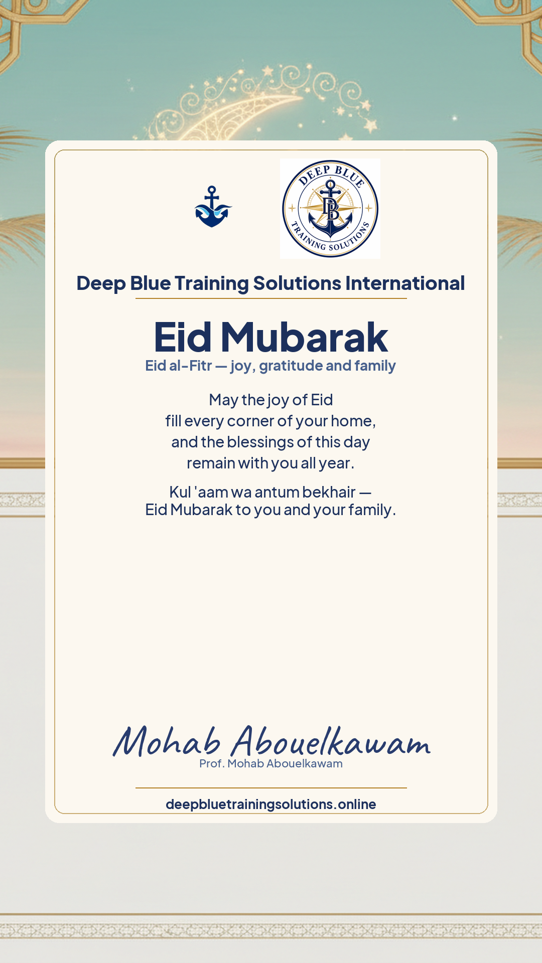 Eid al-Fitr card — Eid Mubarak — joy, gratitude and family