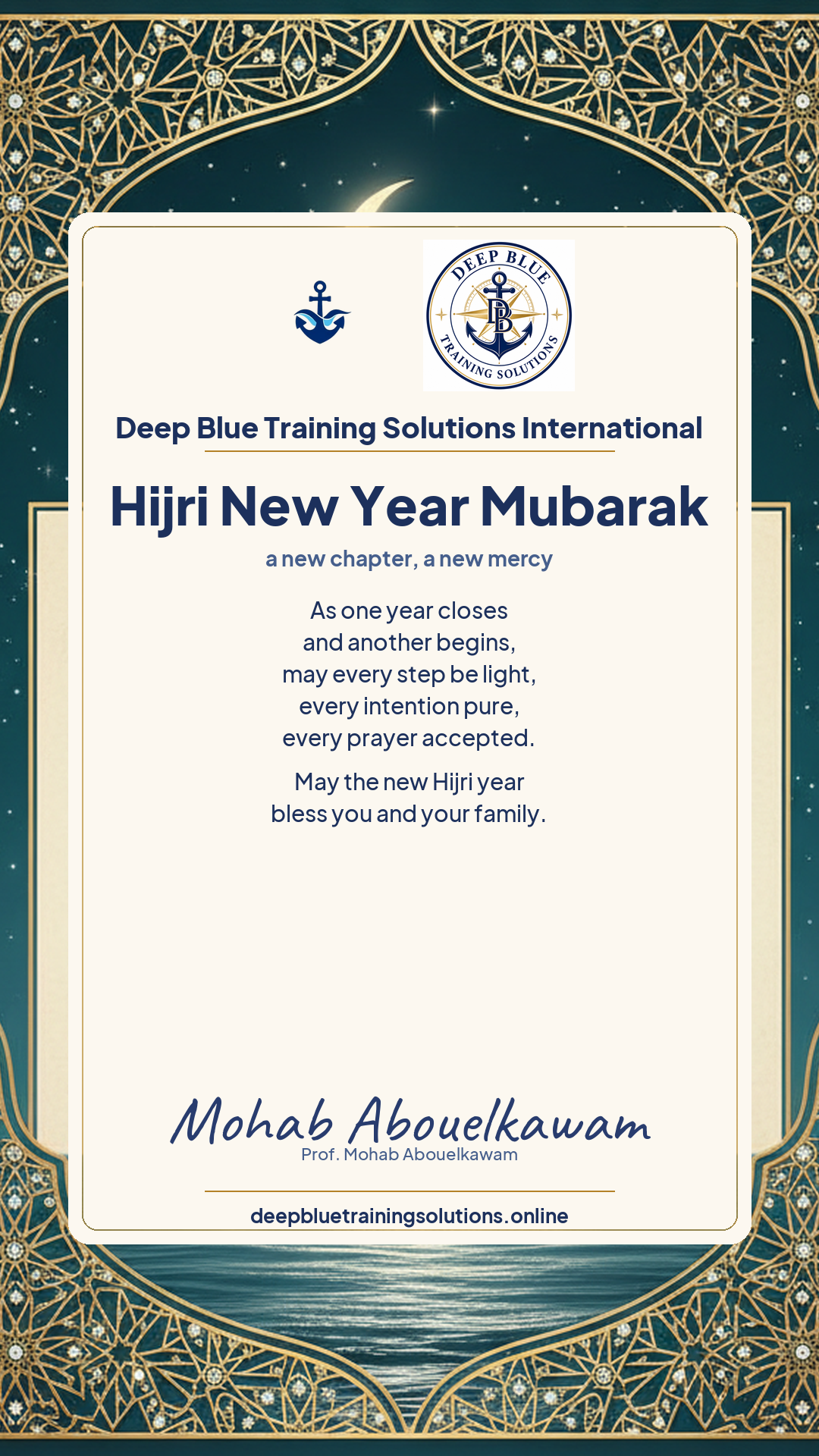Islamic New Year (Hijri) card — Hijri New Year — a new chapter, a new mercy