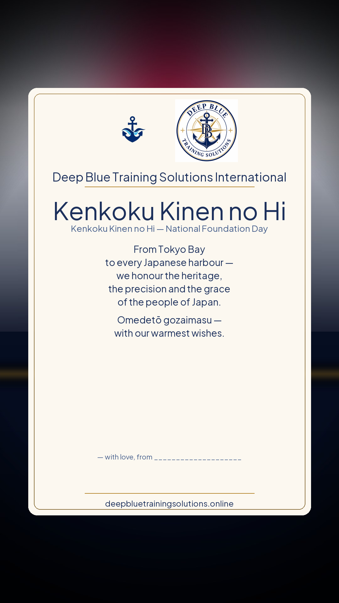 National Foundation Day · Personalize card — Share with your own family — sign it yourself