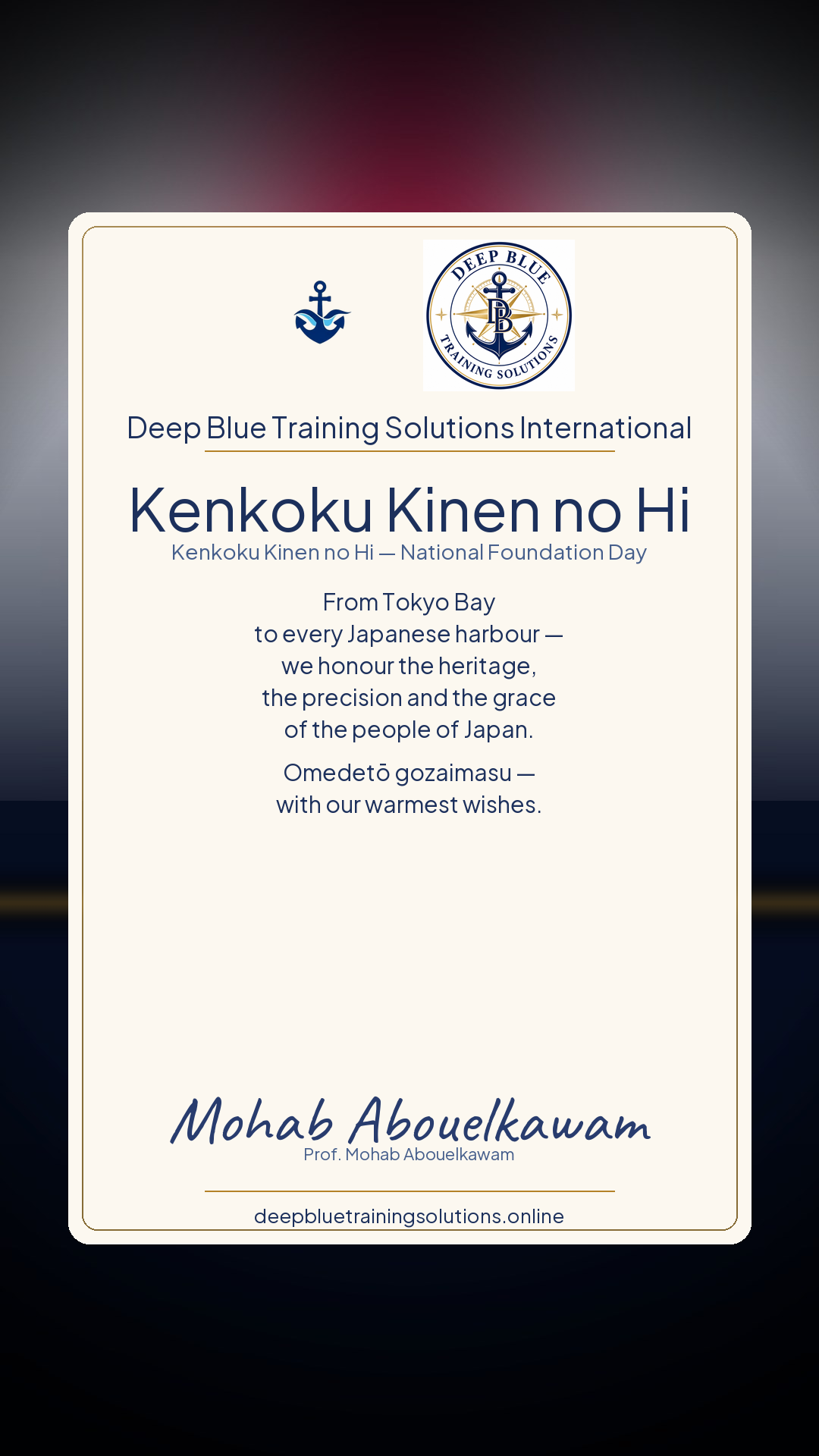 National Foundation Day card — Kenkoku Kinen no Hi — National Foundation Day