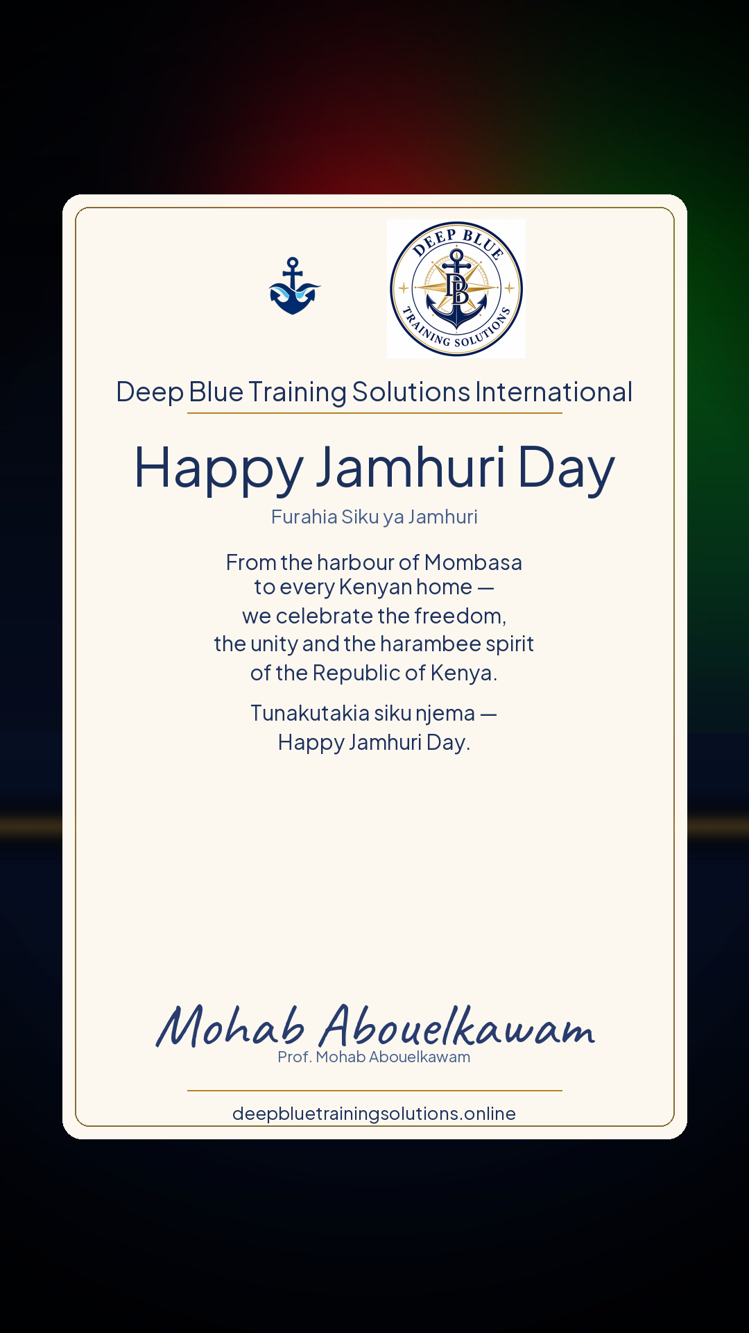 Jamhuri Day card — Jamhuri Day — Furahia Siku ya Jamhuri