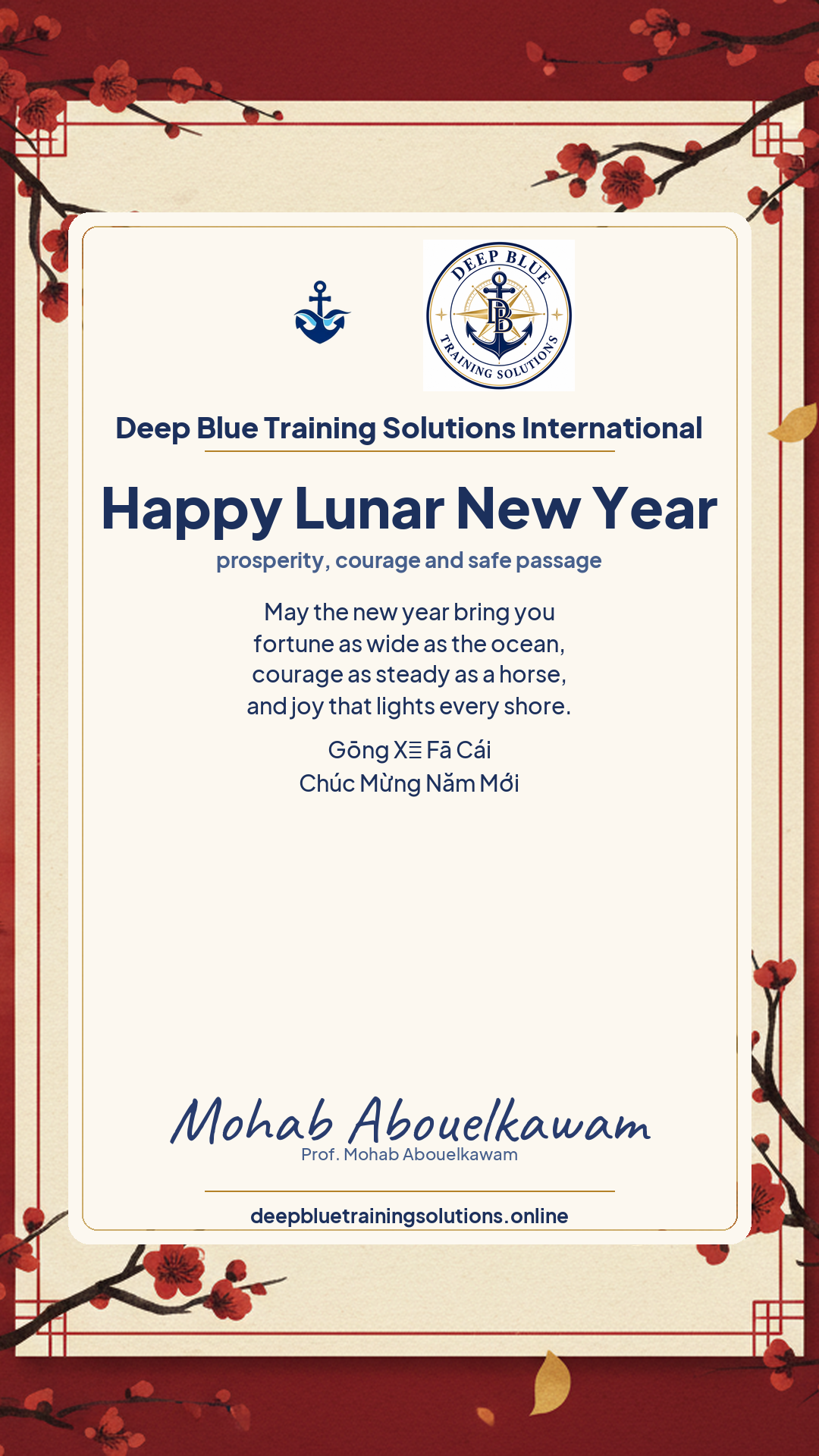 Lunar New Year card — Year of the Fire Horse — prosperity, courage and safe passage