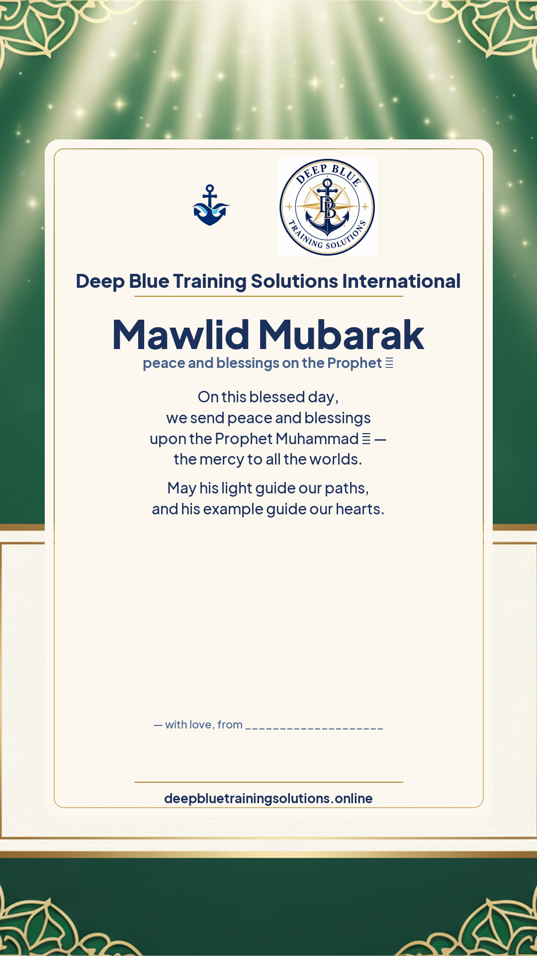 Mawlid al-Nabi · Personalize card — Share with your own family — sign it yourself