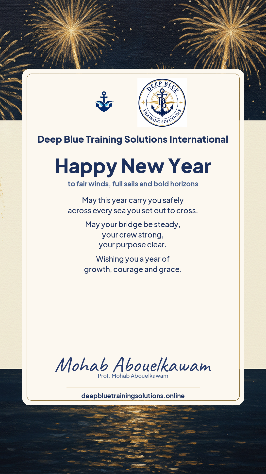 Happy New Year card — A new horizon — fair winds for the year ahead