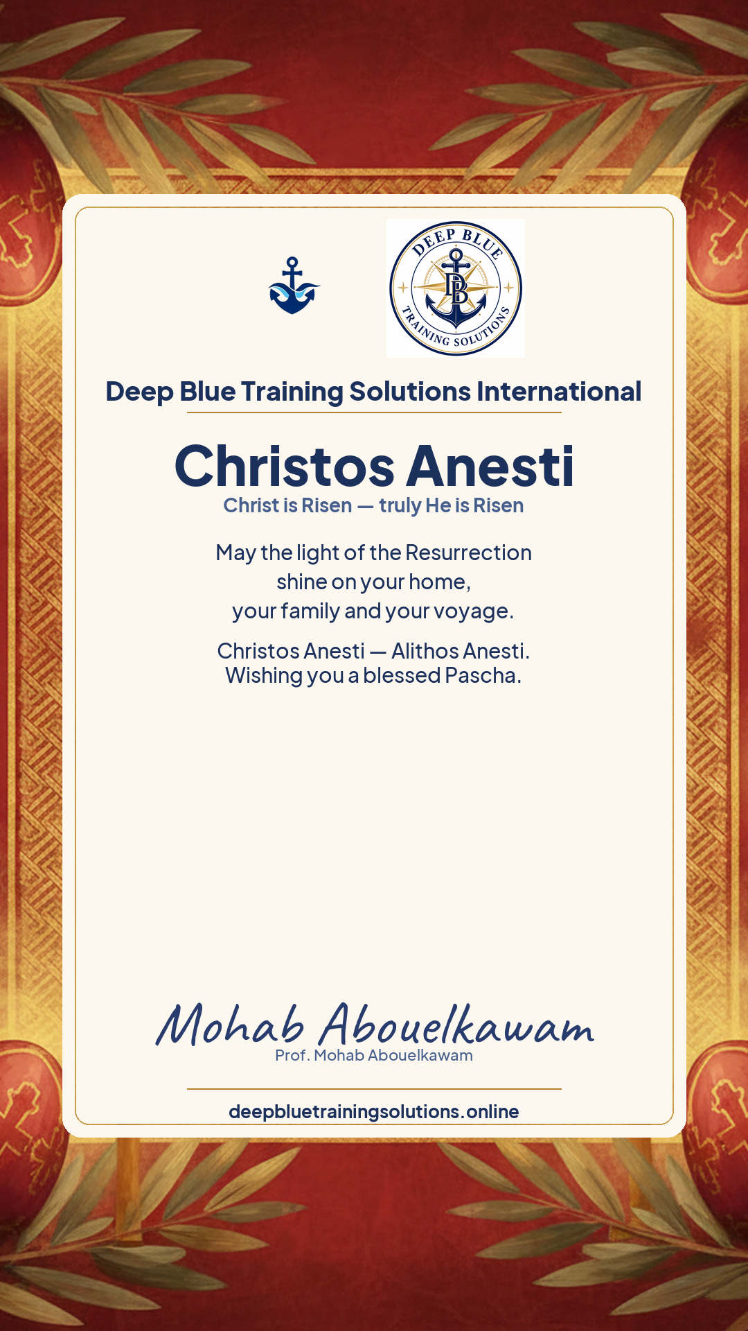 Orthodox Easter (Pascha) card — Christ is Risen — Christos Anesti