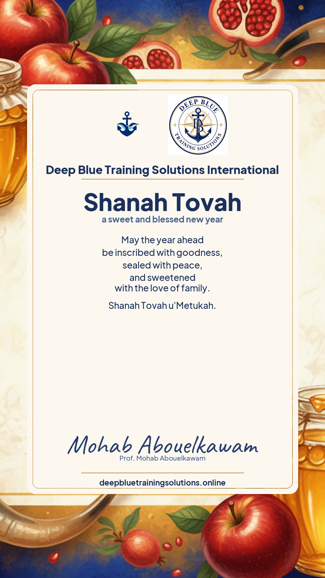 Rosh Hashanah card — Shanah Tovah — a sweet new year
