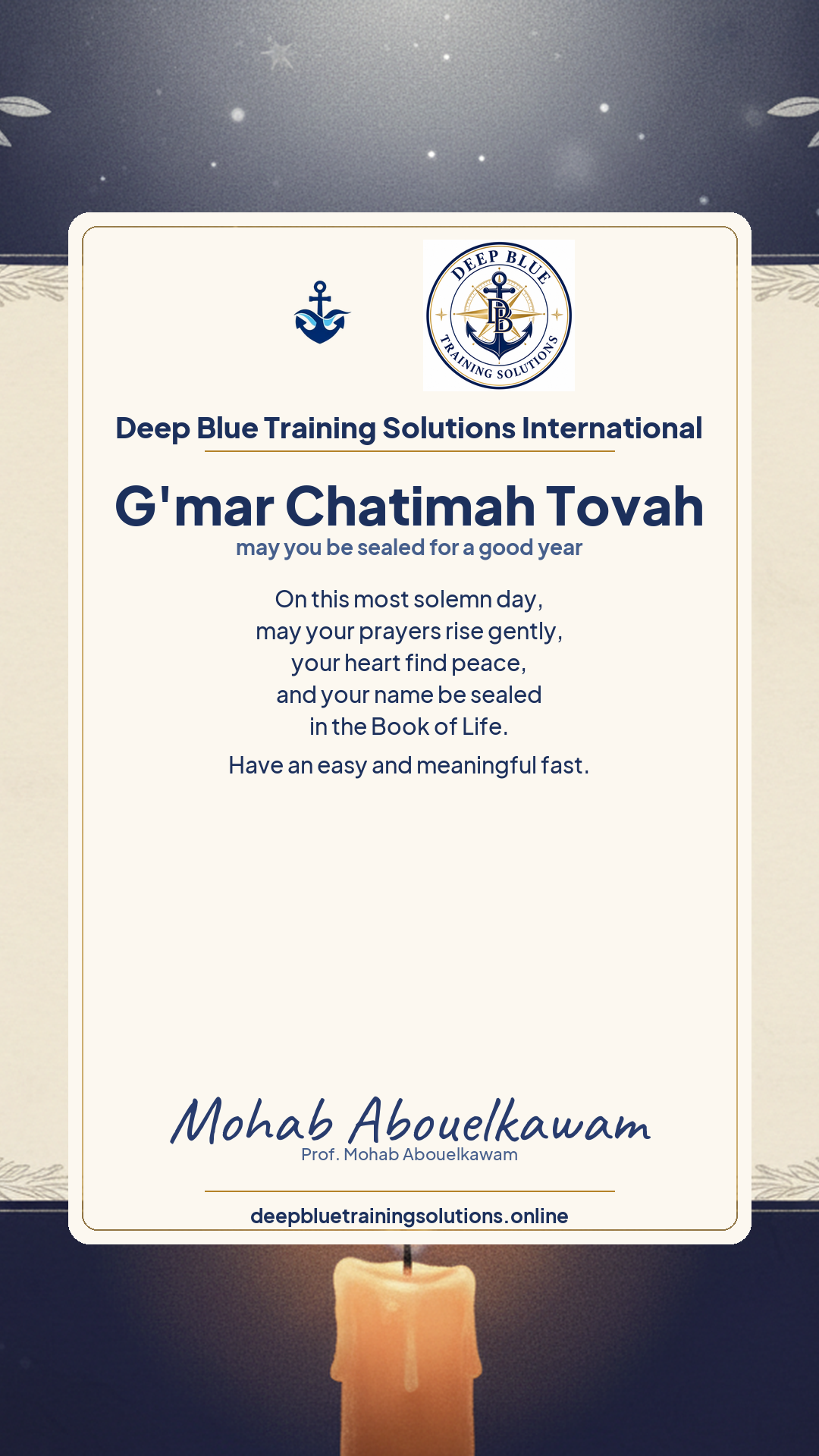 Yom Kippur card — G'mar Chatimah Tovah — an easy and meaningful fast